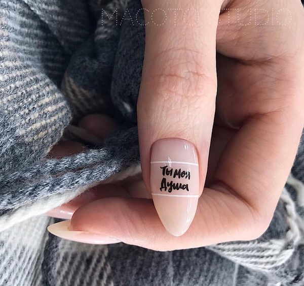 Ongles à la mode avec inscriptions: les meilleures idées et les nouveaux articles de la saison 2025-2026 sur la photo