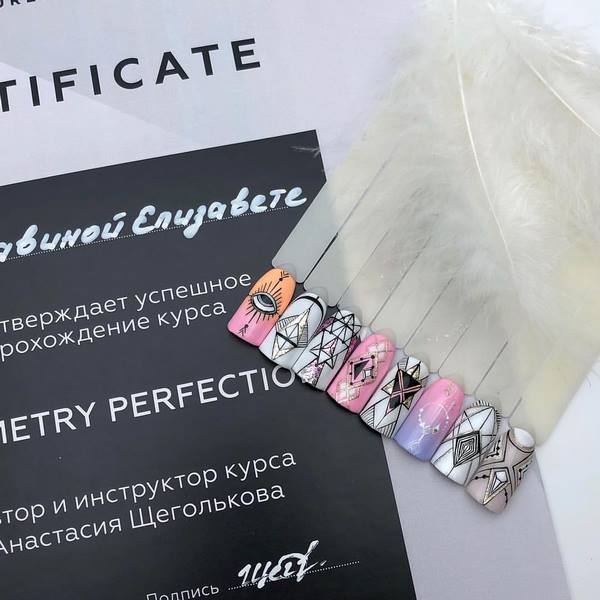 Nouvelles idées pour la géométrie de manucure 2025-2026 - Top 10 des nouveaux produits de conception d'ongles