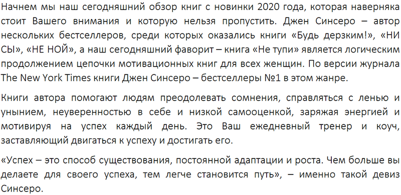 Meilleures ventes féminines 2026: les 15 meilleurs livres