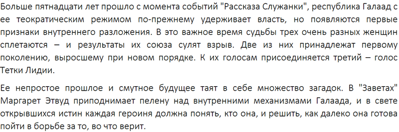 Meilleures ventes féminines 2026: les 15 meilleurs livres