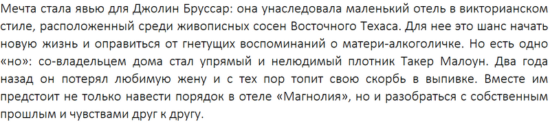 Meilleures ventes féminines 2026: les 15 meilleurs livres