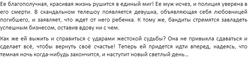 Meilleures ventes féminines 2026: les 15 meilleurs livres