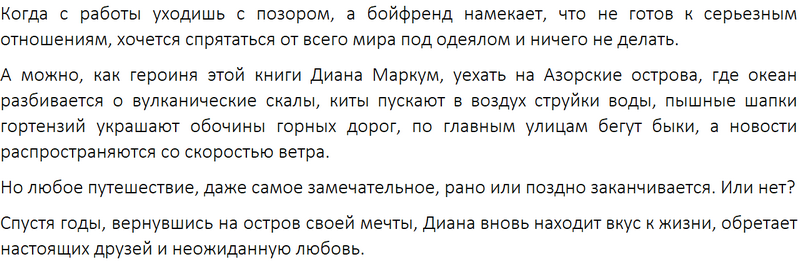 Meilleures ventes féminines 2026: les 15 meilleurs livres