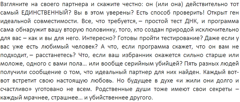 Meilleures ventes féminines 2026: les 15 meilleurs livres