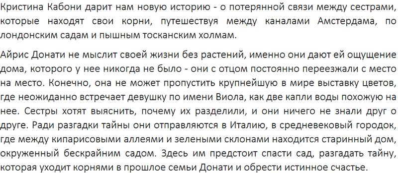 Meilleures ventes féminines 2026: les 15 meilleurs livres