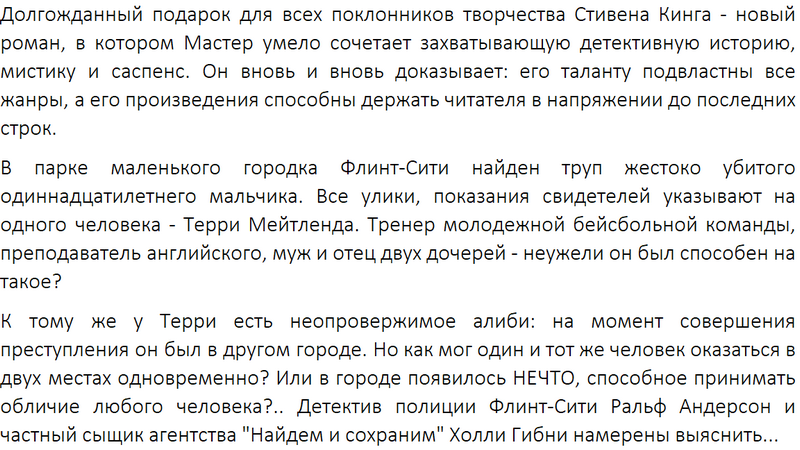 Meilleures ventes féminines 2026: les 15 meilleurs livres