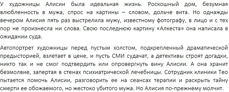 Meilleures ventes féminines 2026: les 15 meilleurs livres