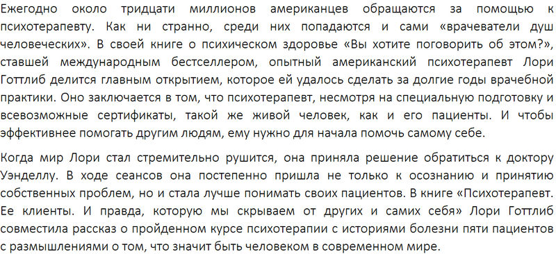 Meilleures ventes féminines 2026: les 15 meilleurs livres