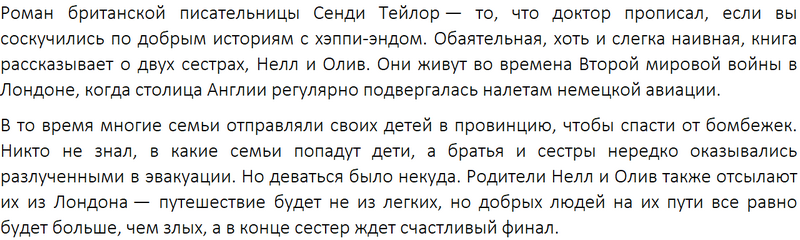Meilleures ventes féminines 2026: les 15 meilleurs livres