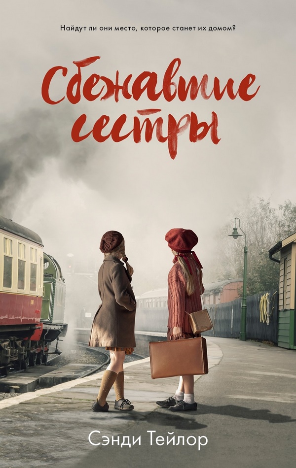 Meilleures ventes féminines 2026: les 15 meilleurs livres