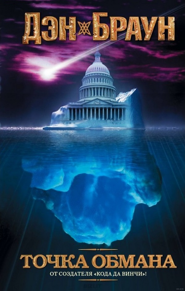 Meilleures ventes féminines 2026: les 15 meilleurs livres