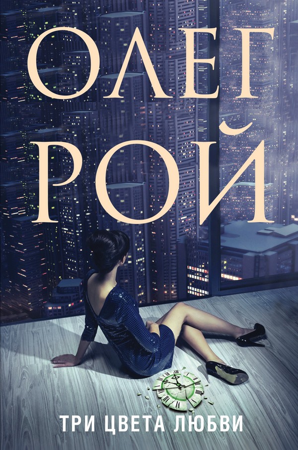 Meilleures ventes féminines 2026: les 15 meilleurs livres